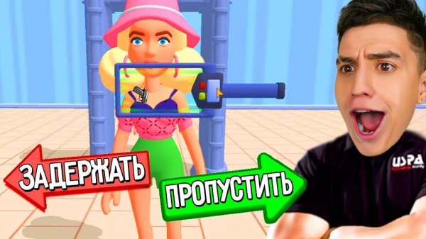 СТАЛ ОХРАННИКОМ В АЭРОПОРТУ НА 24 ЧАСА ЧЕЛЛЕНДЖ ! **ВЫЗВАЛ ПОЛИЦИЮ**