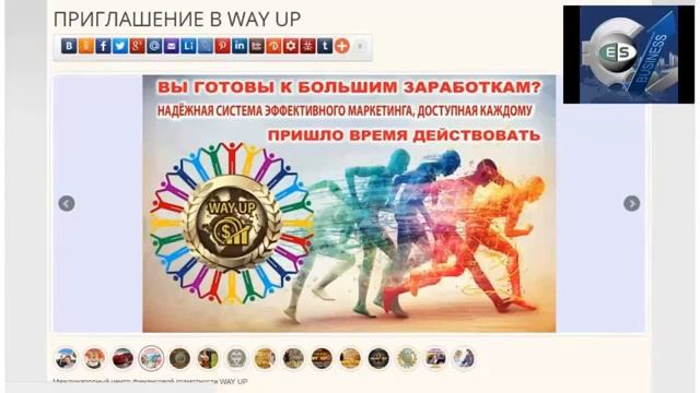 Уникальная рекламная платформа на базе социальной сети Endless Streams