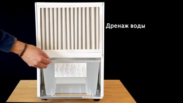 Инструкция Видео - Wood's SW42FW (RU) смотреть онлайн