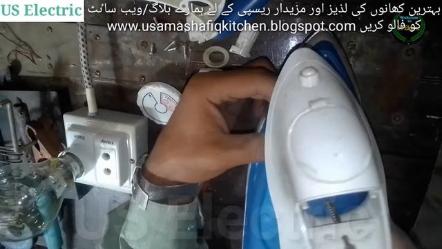 Fitting & Unfitting Of China Istree | Steam Iron | استری خود ٹھیک کریں | US Electric