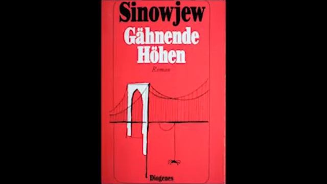 А. Зиновьев "Зияющие высоты". Выставка костей смотреть онлайн