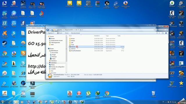 DriverPack-Offline смотреть онлайн