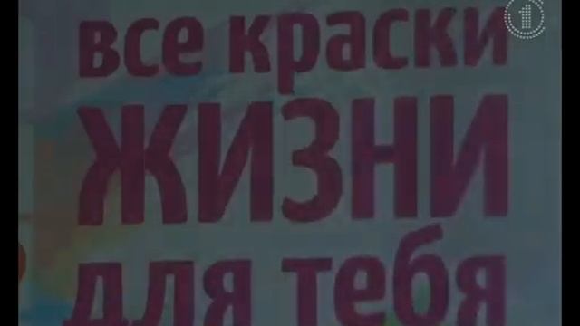 БРСМ_Все краски жизни для тебя Гомель смотреть онлайн