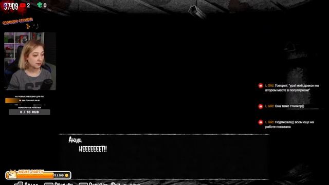 Стрим 8 - Ритуал дружбы ➤ Corpse Party (2021) (прохождение)