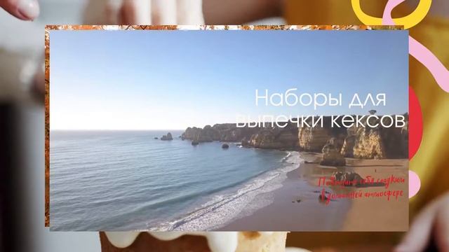 Красное и Розовое Кексы Еда Бизнес Ресторан 16 9 Видео 2