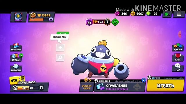 Изменение графика выхода видео!!!!!!! смотреть онлайн