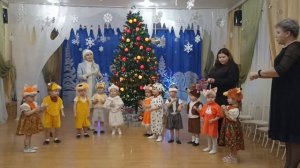 Новогодний утренник в ясельной группе "Землянички"