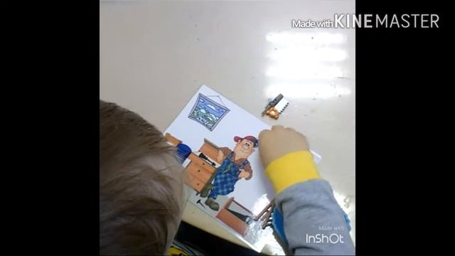 Изучаем инструменты смотреть онлайн