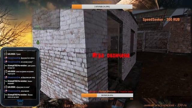 S.T.A.L.K.E.R.: Тень Чернобыля (S.T.A.L.K.E.R.: Shadow of Chernobyl) В аду ПСЫ #2 смотреть онлайн