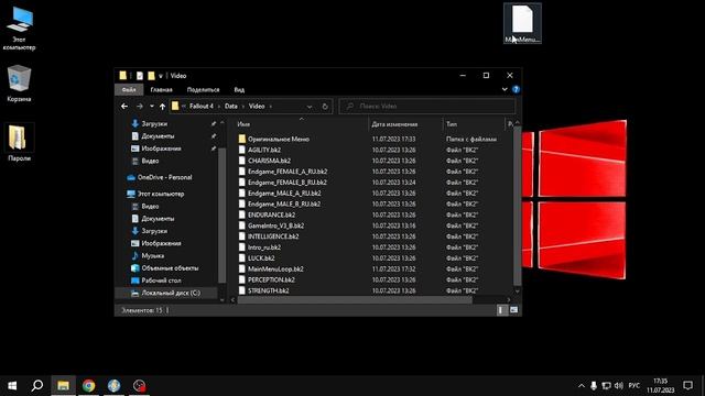СТАТИЧНОЕ МЕНЮ - FALLOUT 4 смотреть онлайн