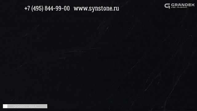 Акриловый камень Grandex C 802 Piacenza. Синергия Камня