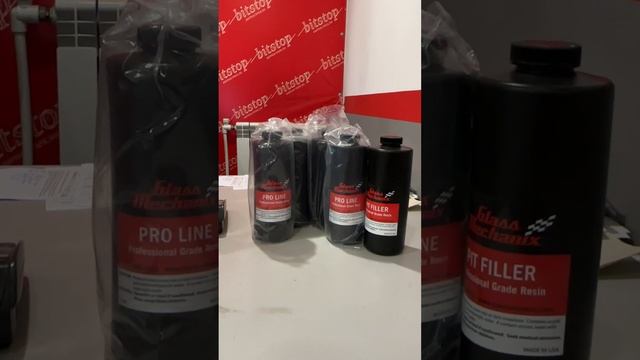 Свежее поступление полимера Glass  прямиком из Америки. По очень вкусной цене.