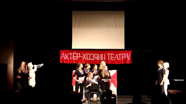 Открытие сзеона 2019/20 | Молодые актеры ДТ 