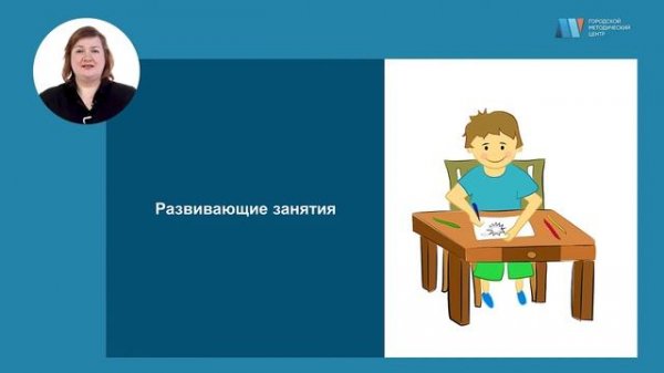 Режим дня и его значение в жизни дошкольника