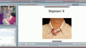 Видео  16. Как красиво завязать платок и шарф на шее. Часть 9 / Имидж-тренер Татьяна Маменко