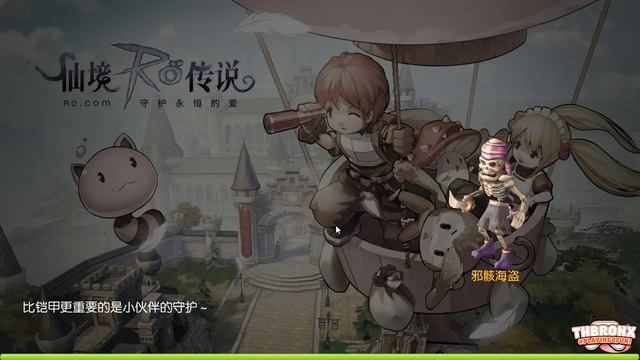 Ragnarok Online Mobile - Faça a sua primeira arma OP! смотреть онлайн