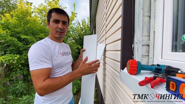 Как сделать наружные откосы в частном доме | Отливы и доборы для окон в Уфе смотреть онлайн