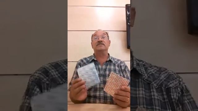 Витаминно-минеральный комплекс "Ритмы здоровья" смотреть онлайн