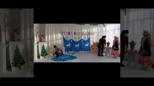 31 января 2024 г. смотреть онлайн