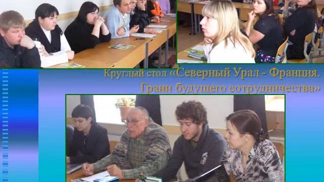Презентация ИСЭР.wmv смотреть онлайн
