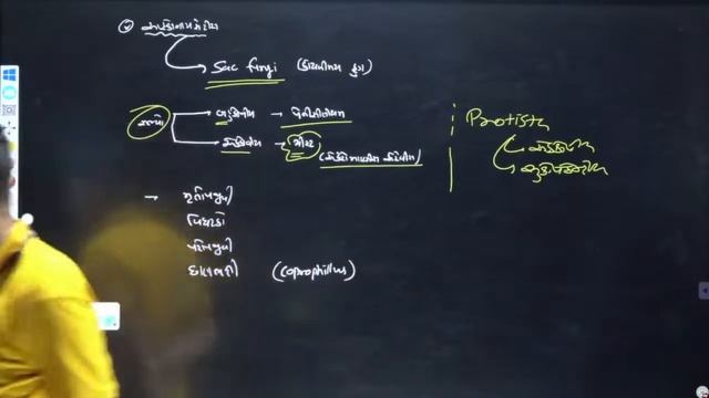 Biological Classification [Lecture - 2]| By Sagar Sir | NEET 2022 Crash Course | VedClass смотреть онлайн