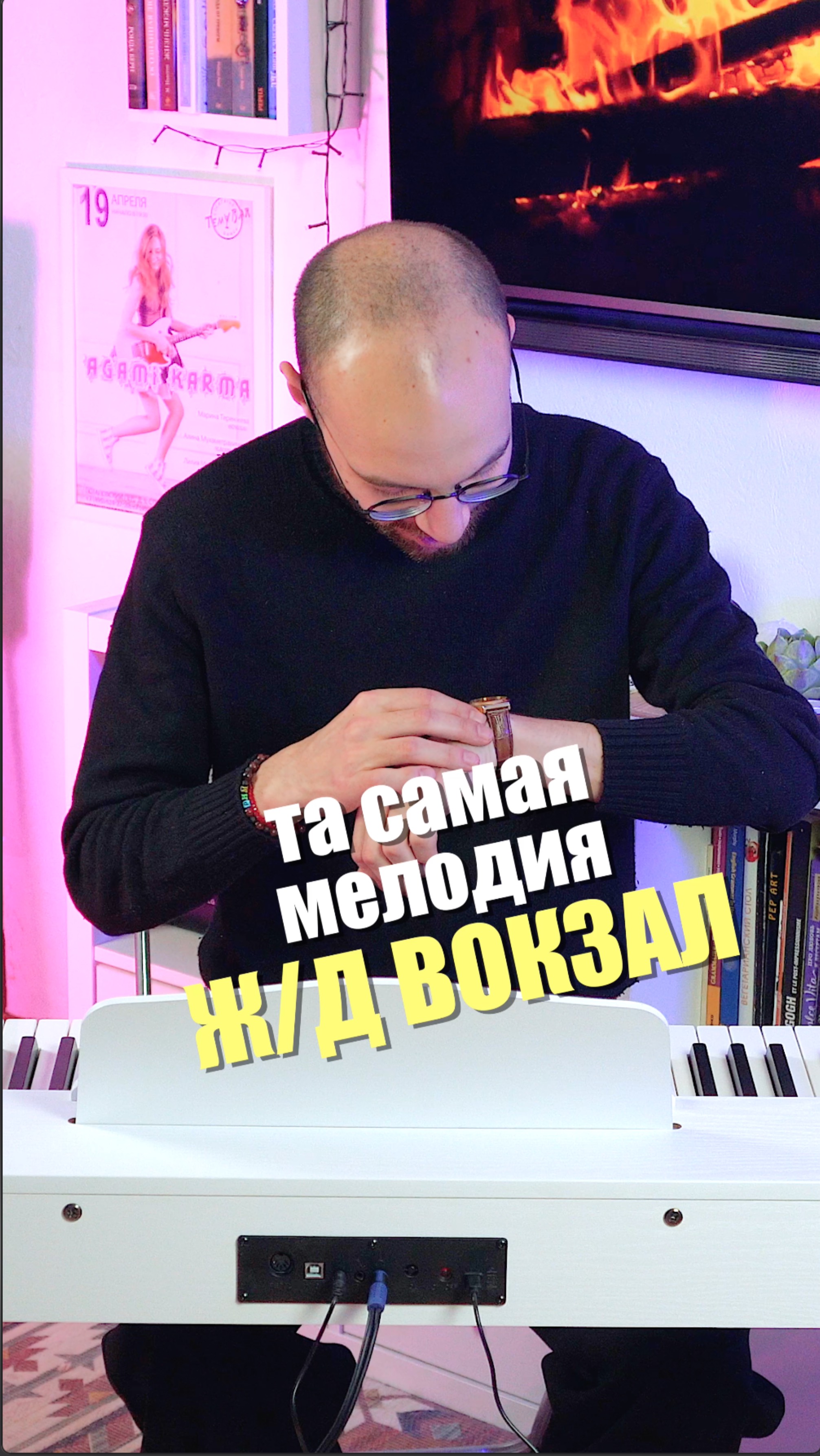 🎶 Великие мелодии: Жд вокзал #пианино #фортепиано смотреть онлайн