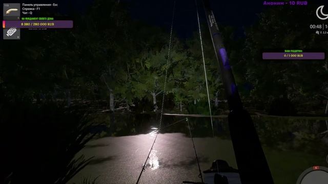 Стрим- Русская Рыбалка 4 Северский Донец-Фармим, ищем трофы-