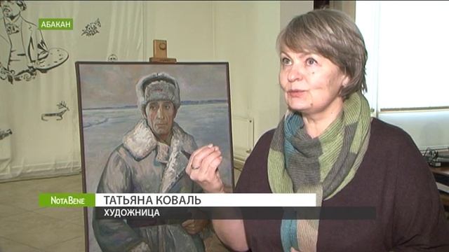 Краеведческий музей Хакасии подарил картину городу-герою Волгограду смотреть онлайн