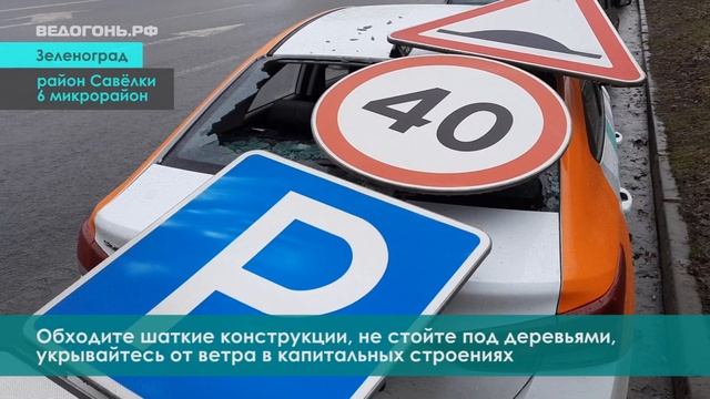 ВЕДОГОНЬ.РФ | Ветреная пятница 13-го смотреть онлайн