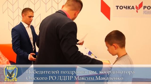 В Марьяновском районе прошёл детский турнир по шахматам смотреть онлайн