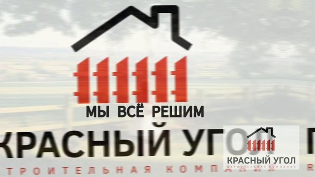 Строительство домов на заказ