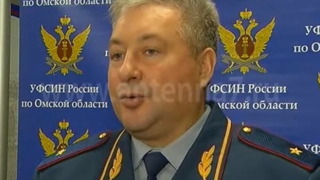 Омское Управление федеральной службы исполнения наказания подвело итоги работы в 2016 году смотреть онлайн