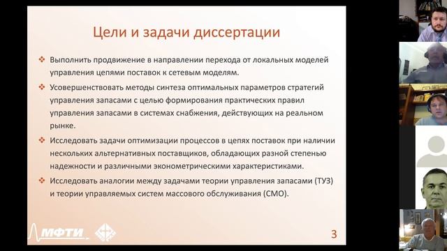 Семинар по ТУОС 29 октября 2020 года. Часть 4.
