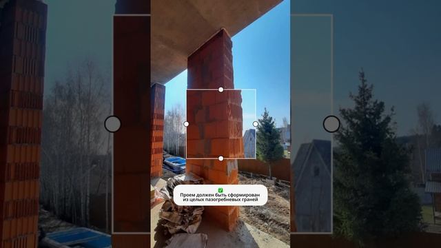 Проверили новый объект. #shorts #porotherm смотреть онлайн