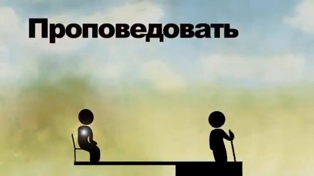 Великое поручение Христа смотреть онлайн