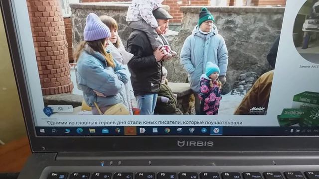 Г.Х.Андерсена отметил город день рождения смотреть онлайн
