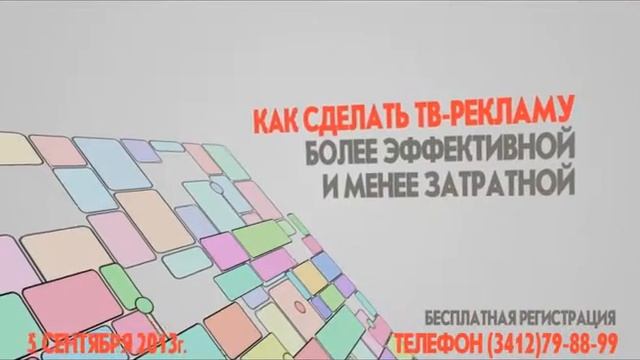 SEMINAR REKL 0508 2 смотреть онлайн