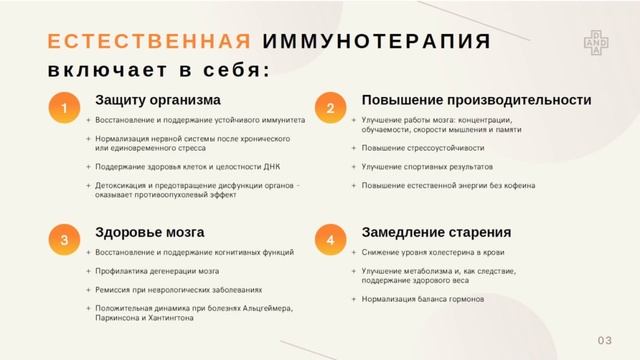 4 февраля 2024 г. смотреть онлайн