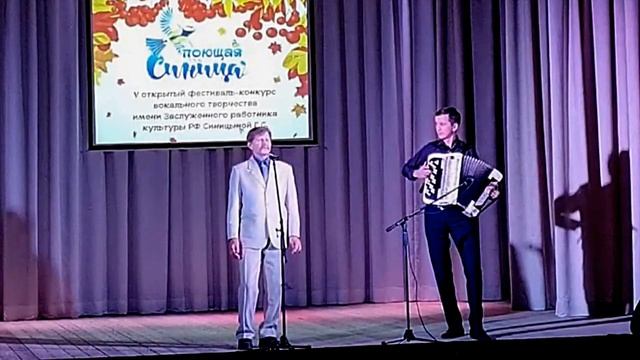 Н.Безруков на фестивале"Поющая синица"10 октября 2021 г. сл.Кущенко. муз. Н.Безрукова с.Кантауров смотреть онлайн