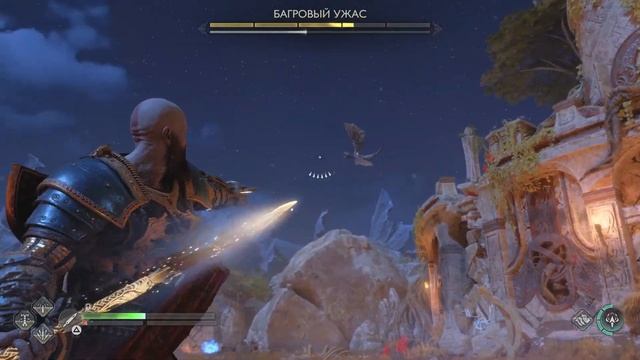 Багровый ужас God of War Рагнарёк смотреть онлайн