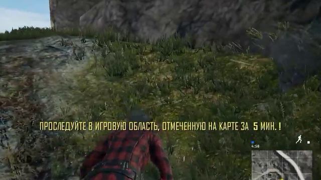 PLAYERUNKNOWN'S BATTLEGROUNDS смотреть онлайн