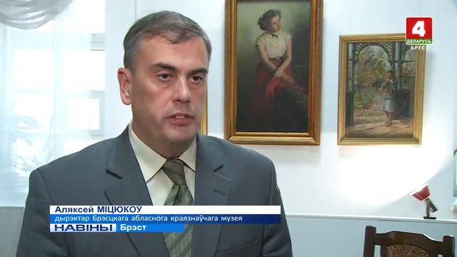 Выставка "ТАЛЕНТА НЯЗГАСНАЕ СВЯТЛО" смотреть онлайн