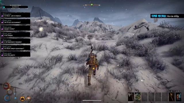 Outward | День 4 | Дальше изучаем первую локу смотреть онлайн
