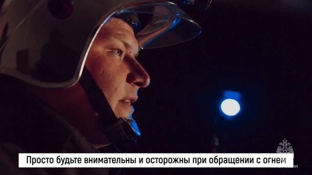 25-01-2023 г   МЧС Предупреждает!