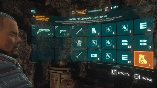 Прохождение The Callisto Protocol #12. Электростанция. смотреть онлайн