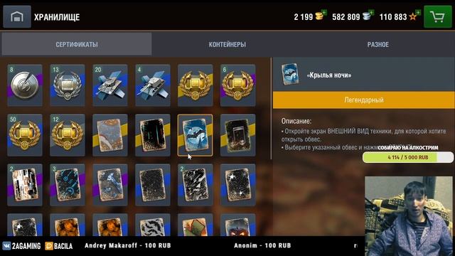 Wot Blitz ► Где мои ключи??? ► Ключи не пришли смотреть онлайн