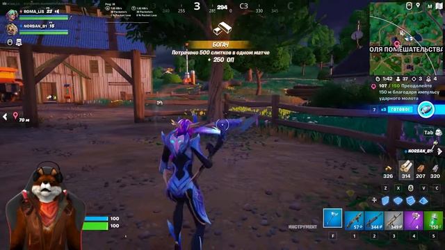 ФОРТНАЙТ АДСКАЯ КУВАЛДА FORTNITE