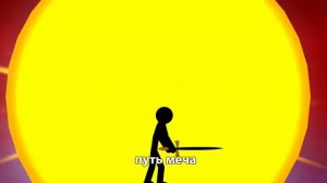 История Стик Вар Легаси на Русском  + соундтрек | Stick War Legacy Story + Soundtrack