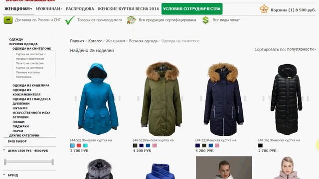 Знакомство с разделами и умным фильтром