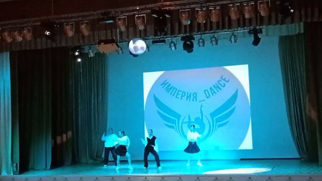Отчётный концерт студии танца Империя dance, январь 2024 г. смотреть онлайн